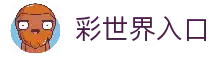APP下载中心